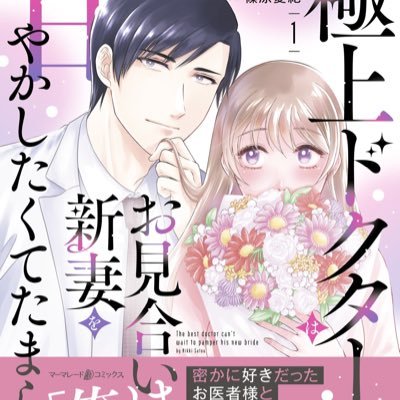 篠原愛紀/八生愛綺@書籍発売中さんのプロフィール画像