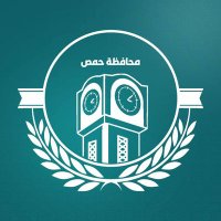 محافظة حمص (@hoomsgov1) 's Twitter Profile