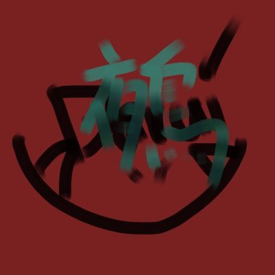 コンセプトは隙間時間にできる創作。最近は整備士のあれにハマってます。基本は一次創作うちよそのBLかいたりうちうちのBL描いたり…二次創作はあんまりホモしません