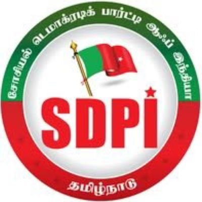 SdpiSrirangam's profile picture. 