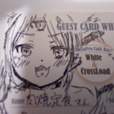 推し活始めました‼️その名はホロビ・マッドナイト・オイル🐺⛓️🩸(通称ホロたん チワワ ホロビ先生など)我ら番犬のボスを推して参る‼️