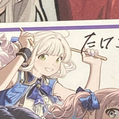 たけさんのプロフィール画像