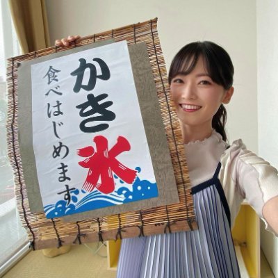 I am from Japan, 28 years old. I like traveling. I hope to make more friends from all over the world and appreciate more beautiful scenery of nature.