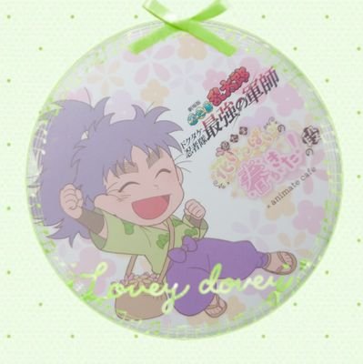 MACO__second's profile picture. 成人済み 20⬆30⬇ 天パ🍓🥛といけどん🥷🥚に沼ってます
【本垢→@MACO_change】