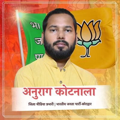 Anuragkotnala2's profile picture. District Media Incharge, Bharatiya Janata Party - Kotdwar, Pauri Garhwal, Uttarakhand