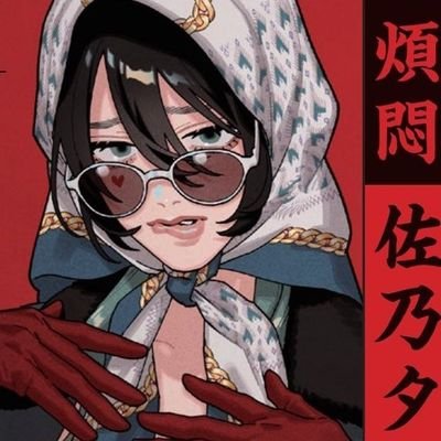 razkin9's profile picture. a walking duality | James Baldwin 📚 | hyouma & shouei glazer tbh💌