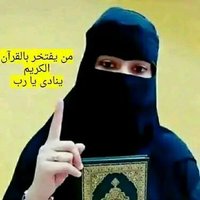 بنت اليمن 🇾🇪 الحره بديل (@ysmin22222) 's Twitter Profile