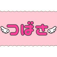 γγπ©·πͺ½ (@chubasa__22) 's Twitter Profile