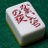 Goma_Omochi