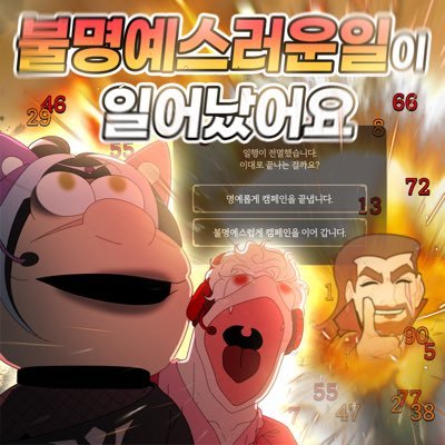 탑5 | 와루🎮さんのプロフィール画像