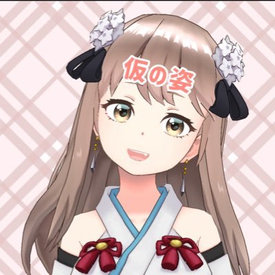 【Temoi!(てもいー)@temoi_info】所属|個人勢|酒飲みOL×兼業巫女Vtuber幽茅(ゆかや)えねこです⛩🐈🐾 まだ仮の姿。酒と寿司と世界史がすき|note▶︎ https://t.co/cHl5iW1hg9 | ALL #幽茅えねこ| FA #絵ねこ|寿司自慢 #幽茅のスシログ