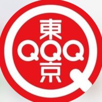 東京QQQ / TOKYO QQQ(Thank you) (@tokyoqqq999) 's Twitter Profile Photo