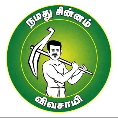 suregsk's profile picture. இலக்கு ஒன்று தான்
இனத்தின் விடுதலை!