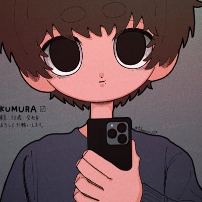 たべるさんのプロフィール画像