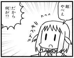 cloe0623's profile picture. いろいろあって神戸・西宮から北九州へ。
サッカー(主にJリーグ、神戸、北九州)と音楽とあといろいろ。