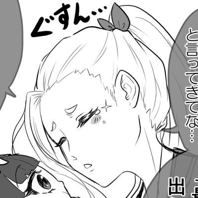 せつこさんのプロフィール画像