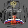 RITHMumbai's profile picture. The official Twitter account of the Consulate General of the Russian Federation in Mumbai