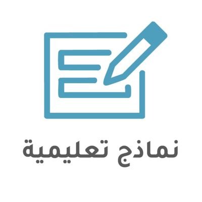 FullStack #Developer# | موقع نماذج تعليمية https://t.co/qF8Asuo5Lz | قناة التليجرام
https://t.co/dADGNtrJc3
أقدم تجربة فريدة تثري وتسهل العمل في ميدان التعليم