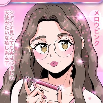 Mireia Ricoさんのプロフィール画像