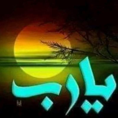 روان Profile