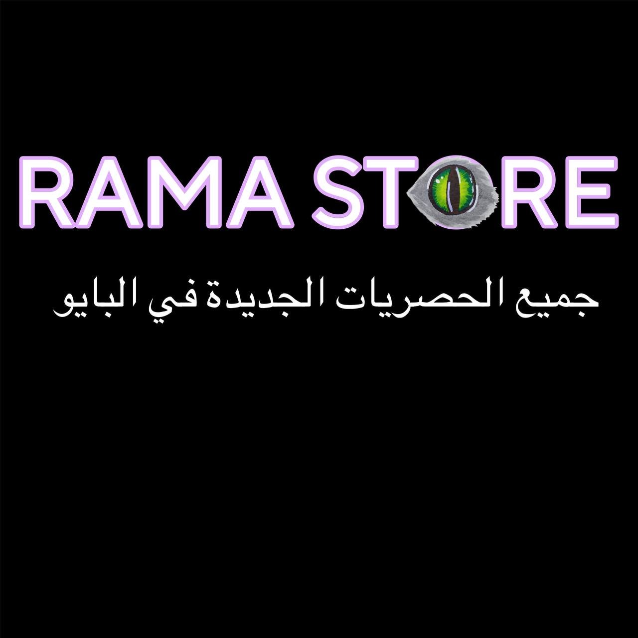 CapMarley1's profile picture. انسى المكرر واستتع بالجديد مع راما ستور ادخل للرابط وشاهد المتعة