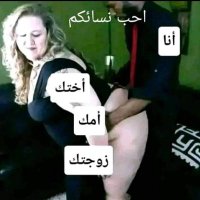 حمدي فحل مفاطح البدوية (@skraan3536) 's Twitter Profile Photo حمدي فحل مفاطح البدوية (@skraan3536) 's Twitter Profile Photo