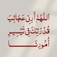 مجد (@mjd2035834) 's Twitter Profile Photo مجد (@mjd2035834) 's Twitter Profile Photo
