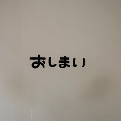 桐ぼくこさんのプロフィール画像