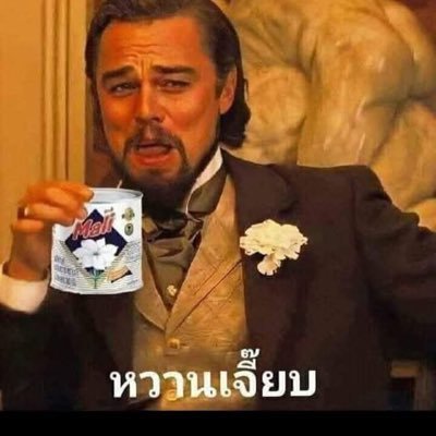 Witthawatbom's profile picture. ไม่หวีดไอดอลแม่งมันแหละ หวีดการเมือง