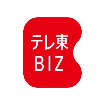 txbiz_ondemand