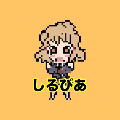 SiylbeeA's profile image