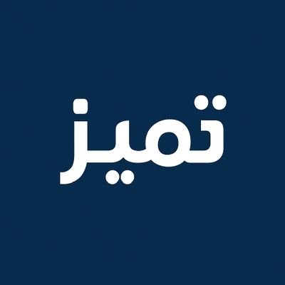 نأخذ بيدك لاجتياز اختبار PMP بنجاح... دورات، نماذج، ومتابعة حتى الشهادة.
جاهز تتميز؟ ساعدناك! منصة تميز تساعدك تتجاوز اختبار PMP أونلاين بثقة!