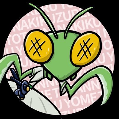 kamakirizamurai's profile picture. おぢアタッカー