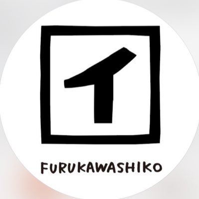 古川紙工【公式】さんのプロフィール画像