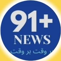ninetyonenews's profile picture. Breaking news, analysis & exclusive updates. Your trusted news source