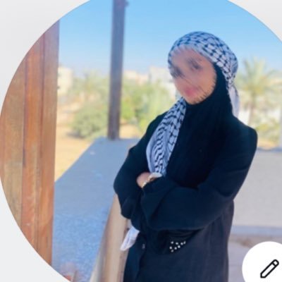 Rahaf Al-Najjar, 18 years old, city of love and war