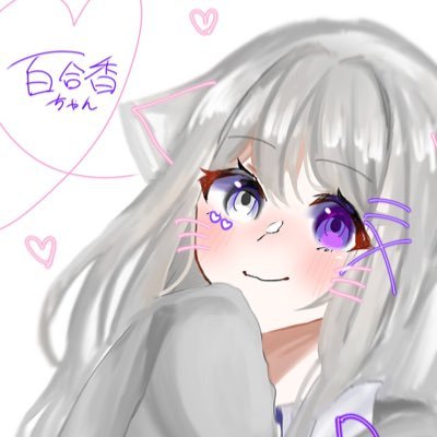 百合香さんのプロフィール画像