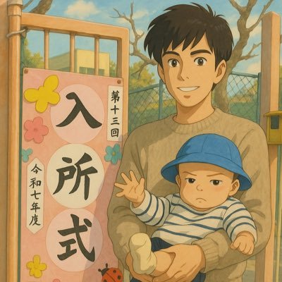 webnobuzanmai's profile picture. collect nfts