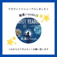Noah@メッセンジャー (@noahmedium88) 's Twitter Profile