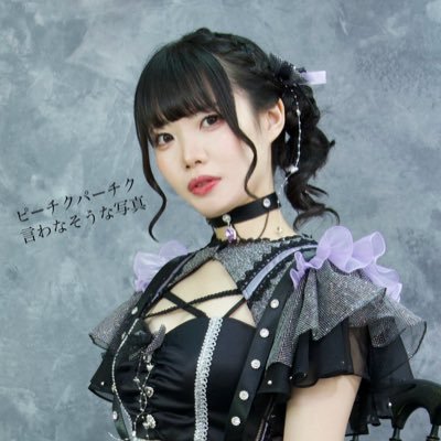 皆木まこ🦄🌟さんのプロフィール画像