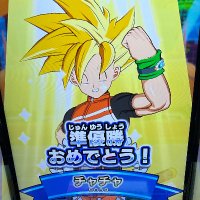 CHACHA(チャチャ) (@chacha_db_sdv) 's Twitter Profile