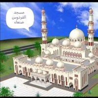 مؤسسة أنهار الفردوس التنموية الخيرية (@ferdowsiy) 's Twitter Profile