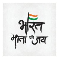 ARPIT KANOJIYA (@arpit65110) 's Twitter Profile Photo ARPIT KANOJIYA (@arpit65110) 's Twitter Profile Photo