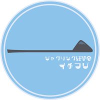 ジャグリング練習会イチフジ｜静岡県富士市 (@jugg_ichifuji) Twitter profile photo