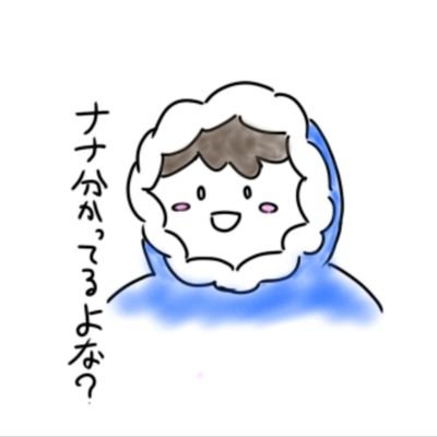 スマブラとかアークナイツとかやってる
地元最強アイクラ使いです、アイリーニ好き、GGちゃんも好き     
アイコンは友だちにかいてもらいました
TSLOVE