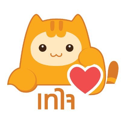 เทใจ Profile