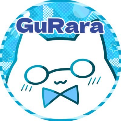 GuRara₍ᐞ•༝•ᐞ₎さんのプロフィール画像