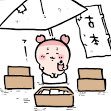 29____zzz's profile picture. お茶の間顔ふぁんです( ᐡᴗ ̫ ᴗᐡ)♡