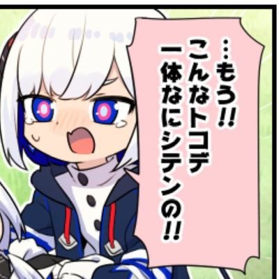 無言フォロー失礼します。
https://t.co/NgICssxVYx
の裏垢です。マイナス発言あります。しょうもないです。
もし不快に感じましたら即ブロック大丈夫です。
よろしくお願いいたします。