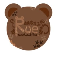 古民家cafe～ルウ～ (@kominkacaferue) 's Twitter Profile Photo